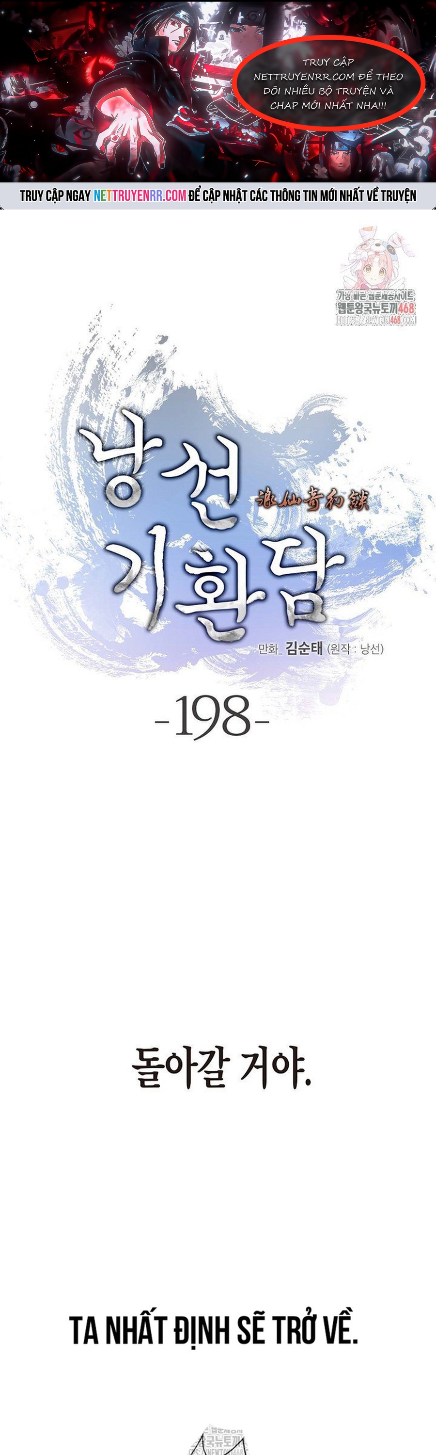 Lãng Tiên Kỳ Đàm Tập 198 trang 1