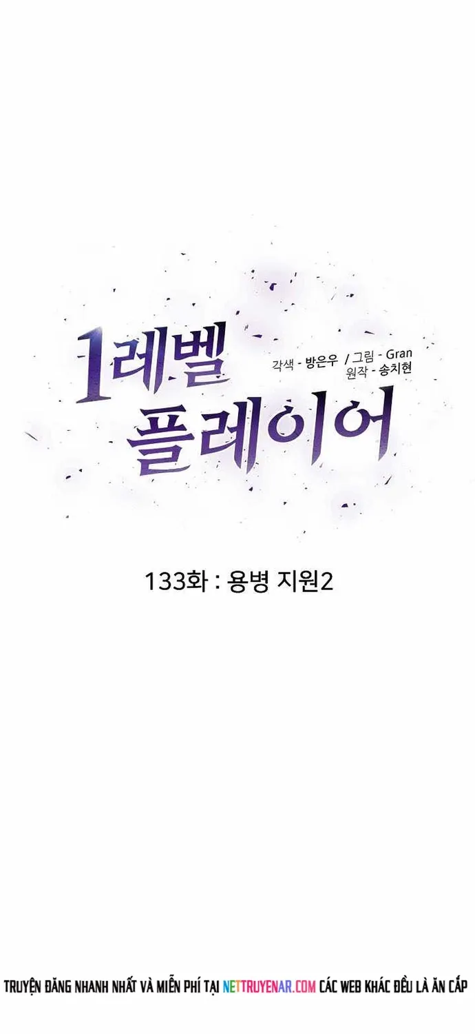 Level 1 Player Tập 133 trang 9