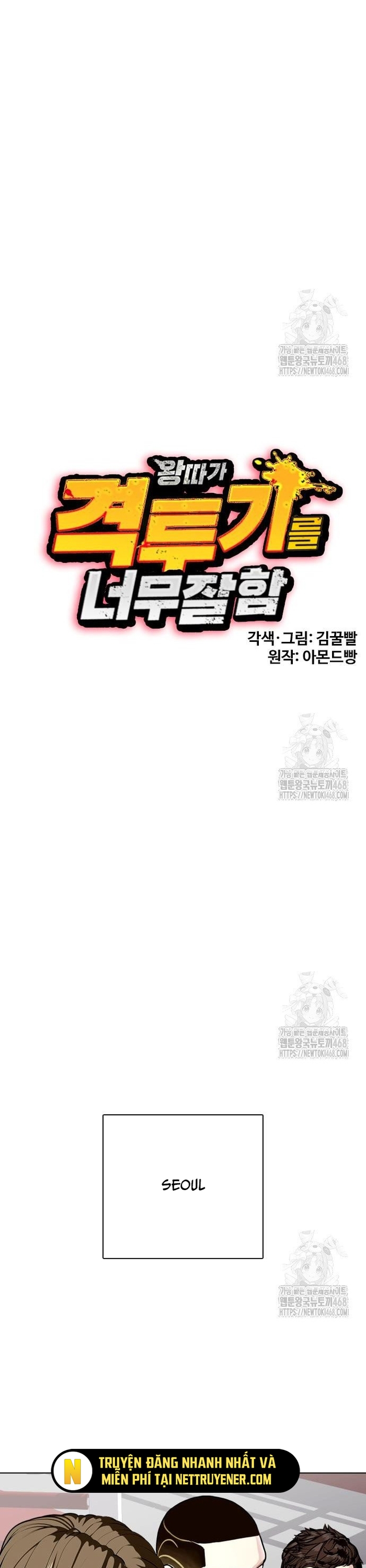 Loser Giỏi Võ Tập 116 trang 6