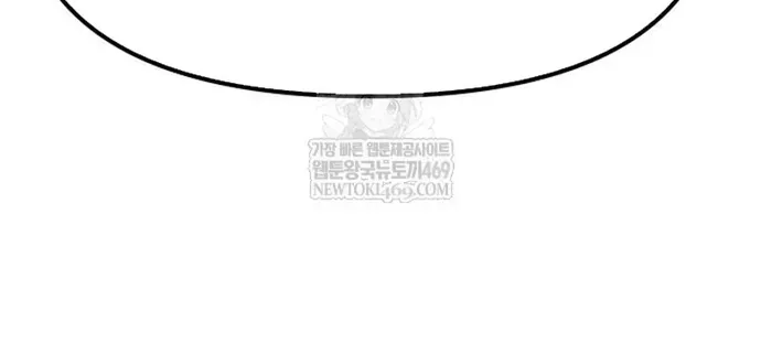 Ma Đạo Chuyển Sinh Ký Tập 165 trang 17
