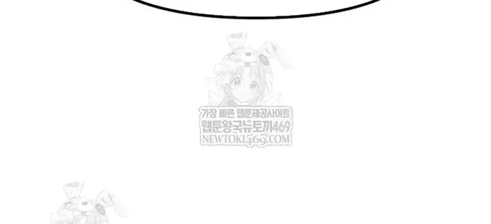 Ma Đạo Chuyển Sinh Ký Tập 165 trang 64