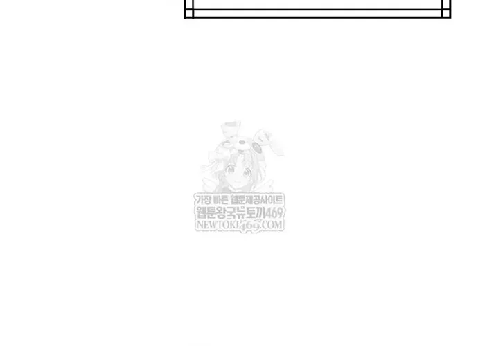 Ma Đạo Chuyển Sinh Ký Tập 165 trang 85