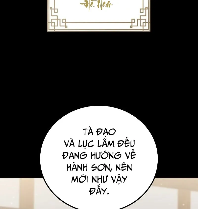 Ma Thần Tập 2 trang 14