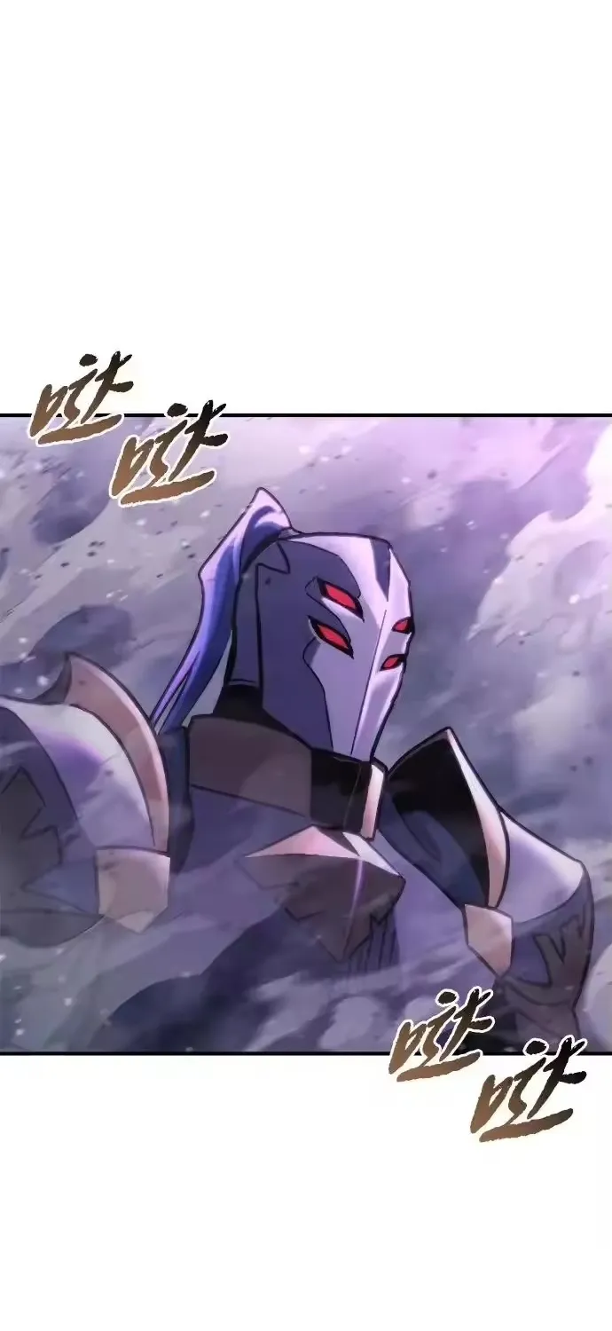 Mạt Thế Hậu Cần Tập 82 trang 84