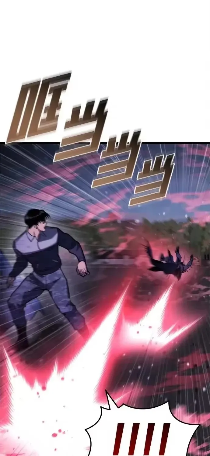 Mạt Thế Hậu Cần Tập 84 trang 10