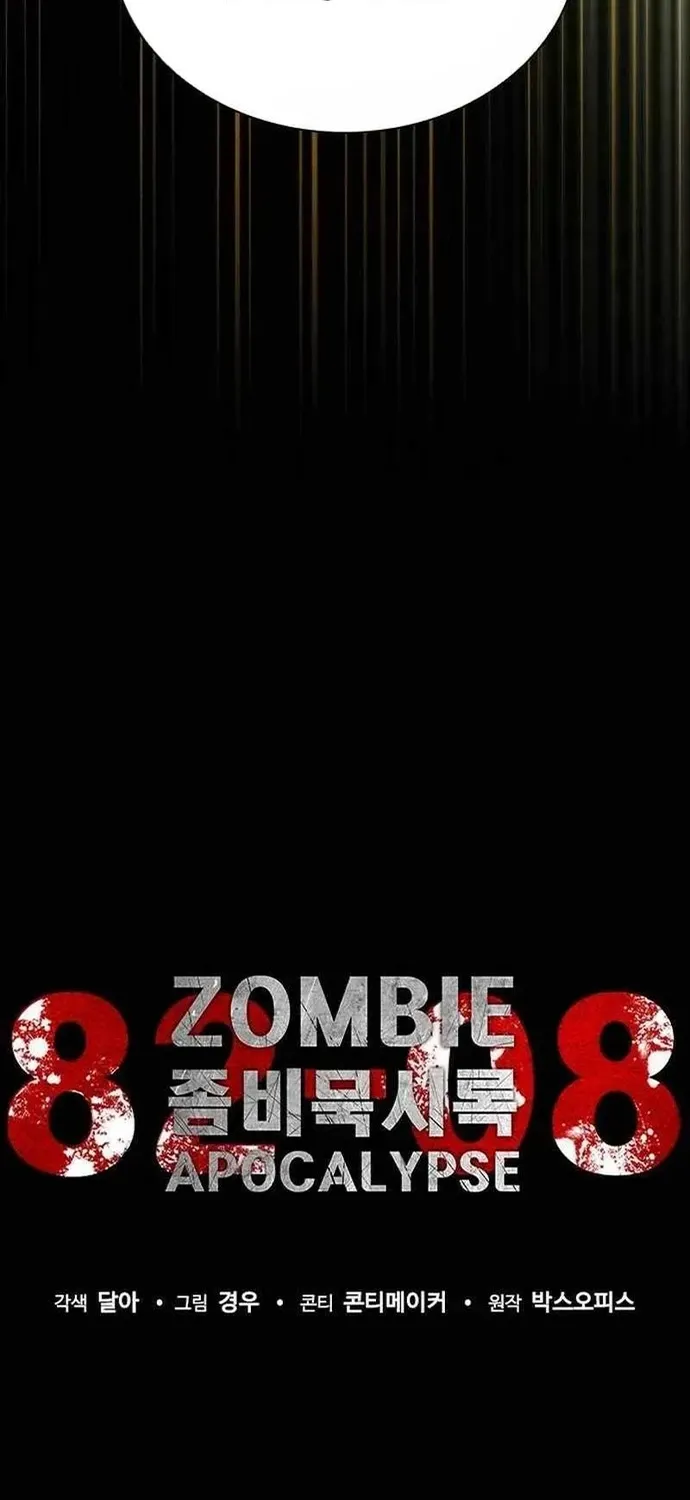 Mạt Thế Zombie 82-08 Tập 100 trang 41