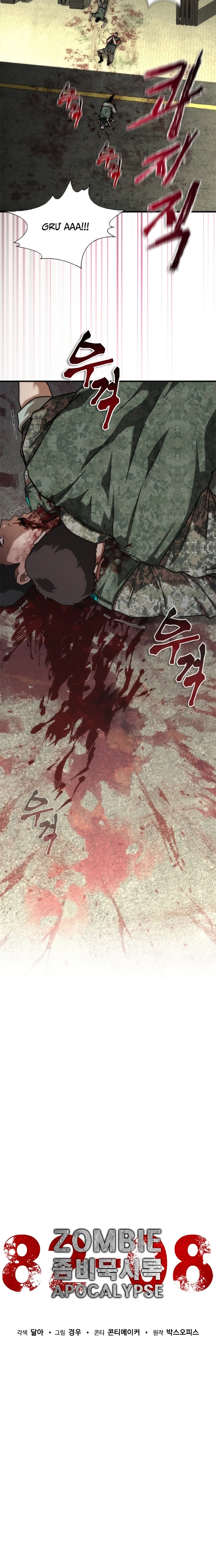 Mạt Thế Zombie 82-08 Tập 64 trang 20