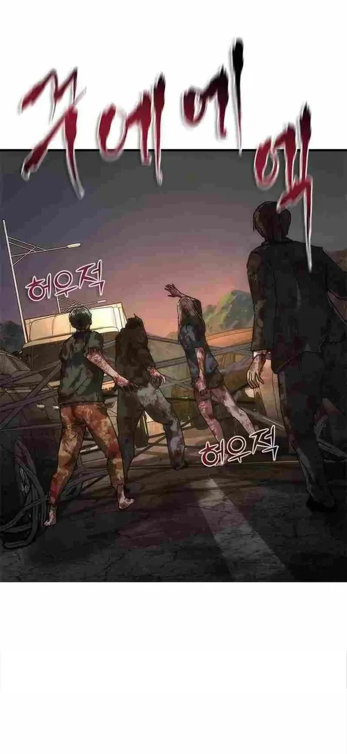 Mạt Thế Zombie 82-08 Tập 99 trang 27