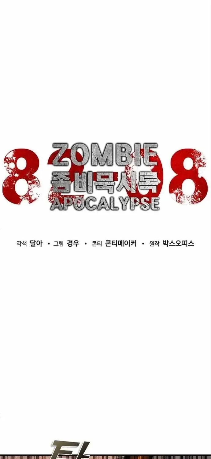 Mạt Thế Zombie 82-08 Tập 99 trang 46