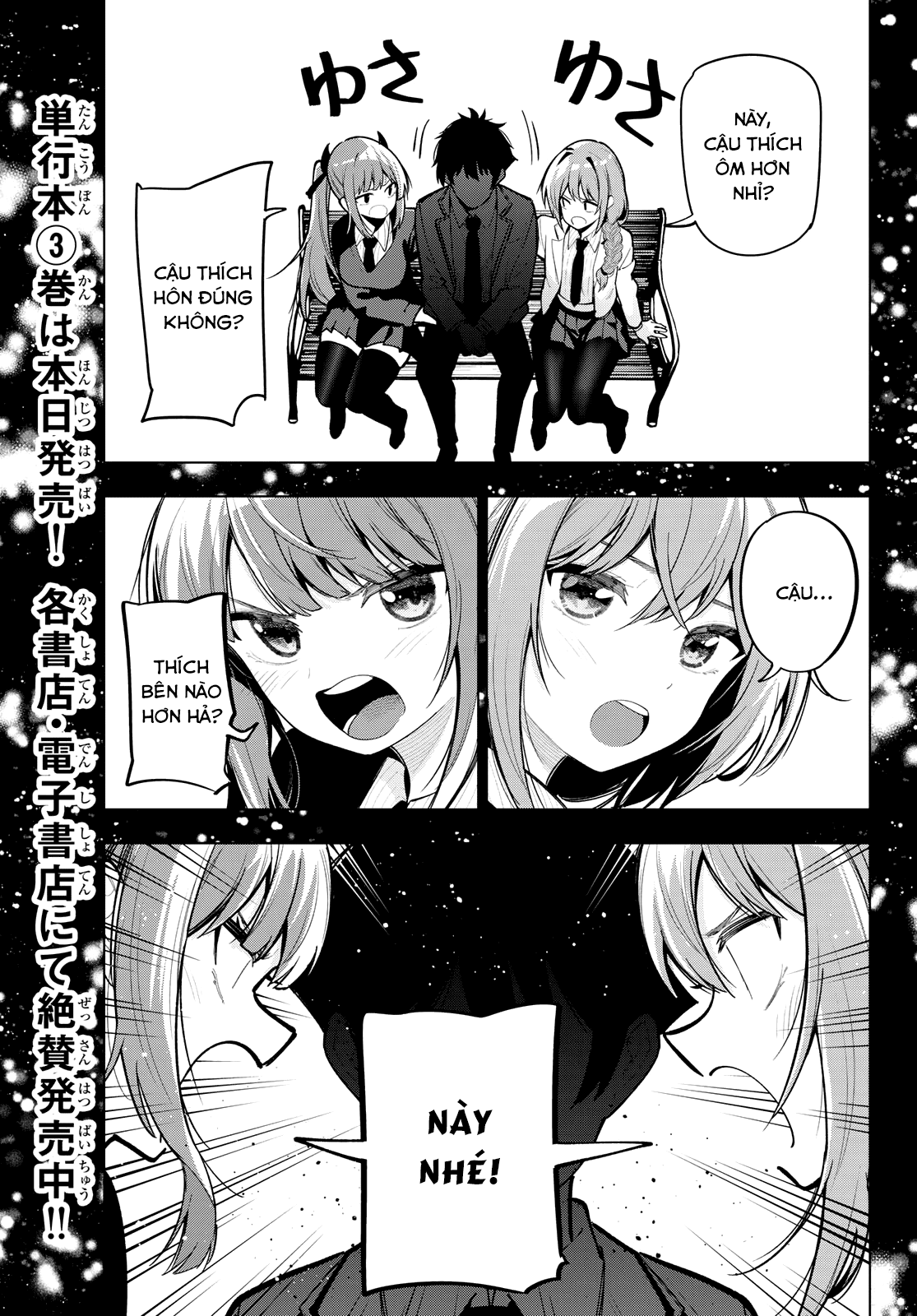 Mayonaka Heart Tune Tập 27 trang 14