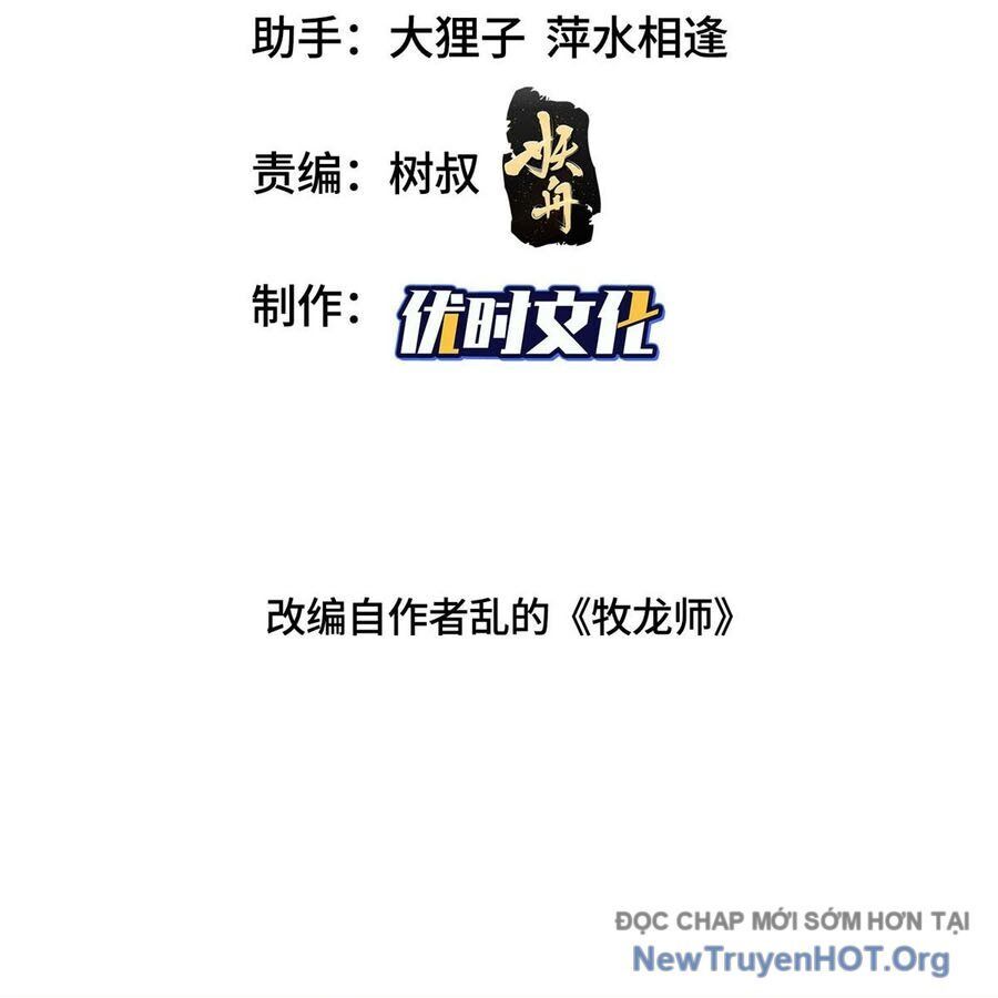 Mục long sư Tập 481 trang 3