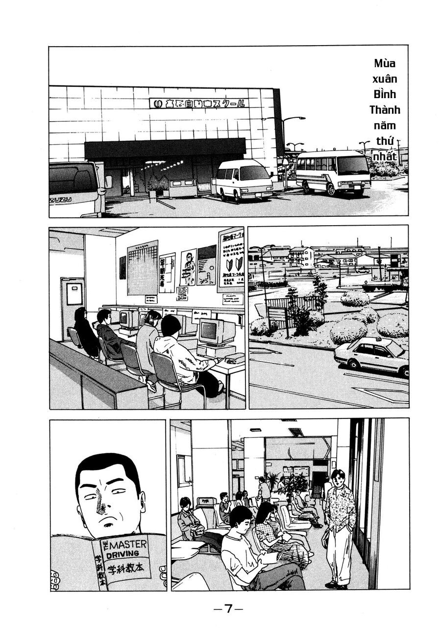 Naniwa Tomoare Tập 1 trang 8