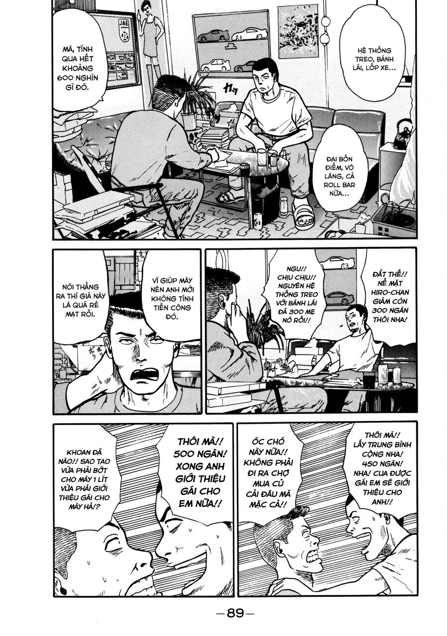Naniwa Tomoare Tập 3 trang 12