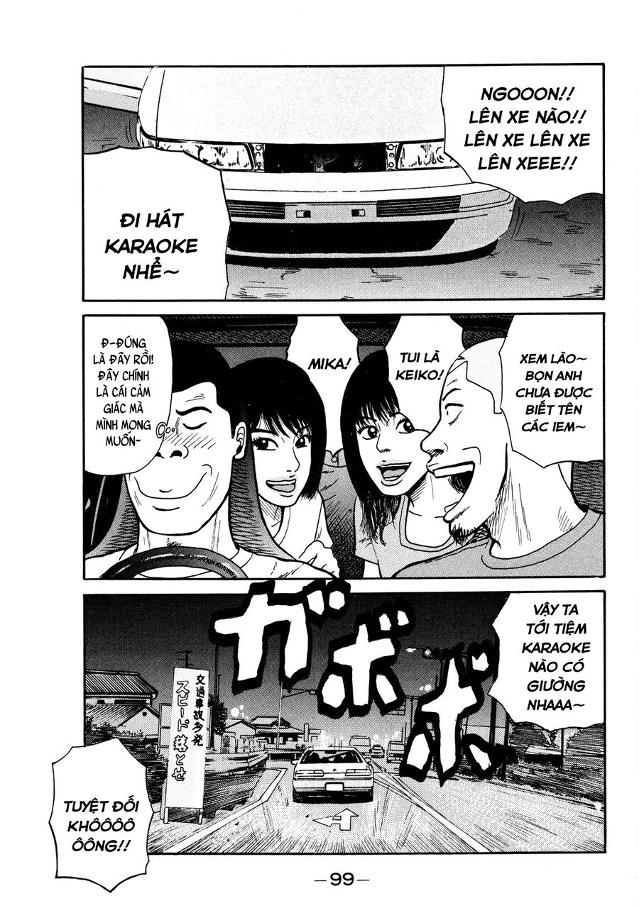 Naniwa Tomoare Tập 3 trang 21