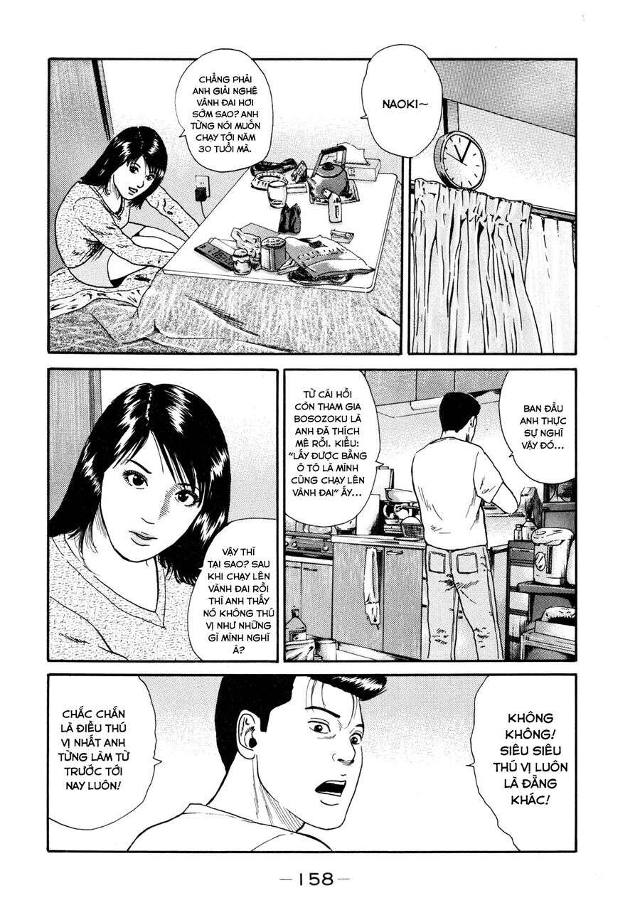 Naniwa Tomoare Tập 37 trang 7