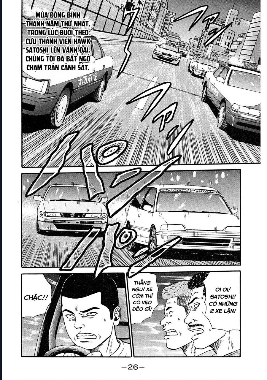 Naniwa Tomoare Tập 41 trang 3