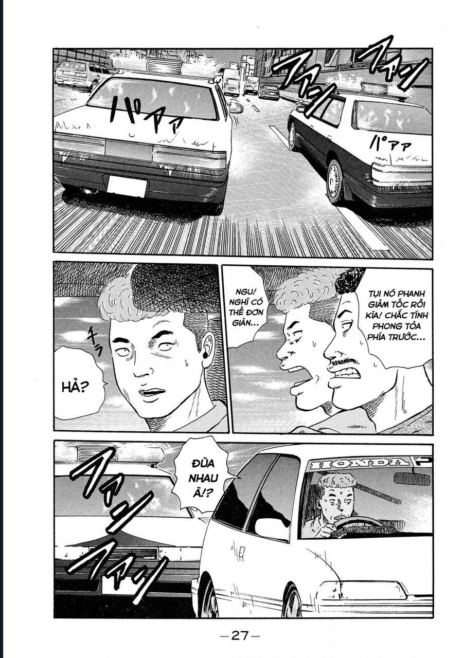 Naniwa Tomoare Tập 41 trang 4