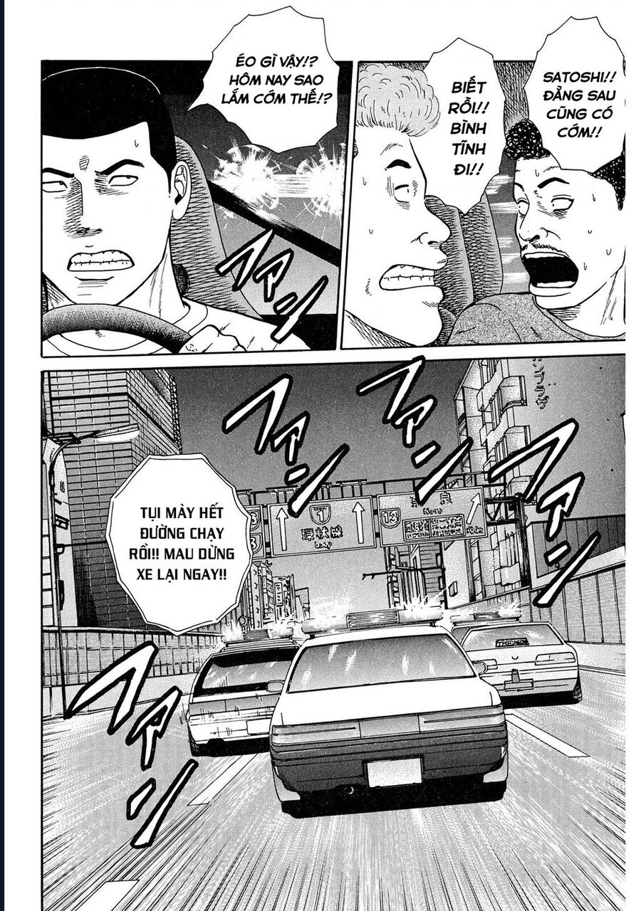 Naniwa Tomoare Tập 41 trang 5