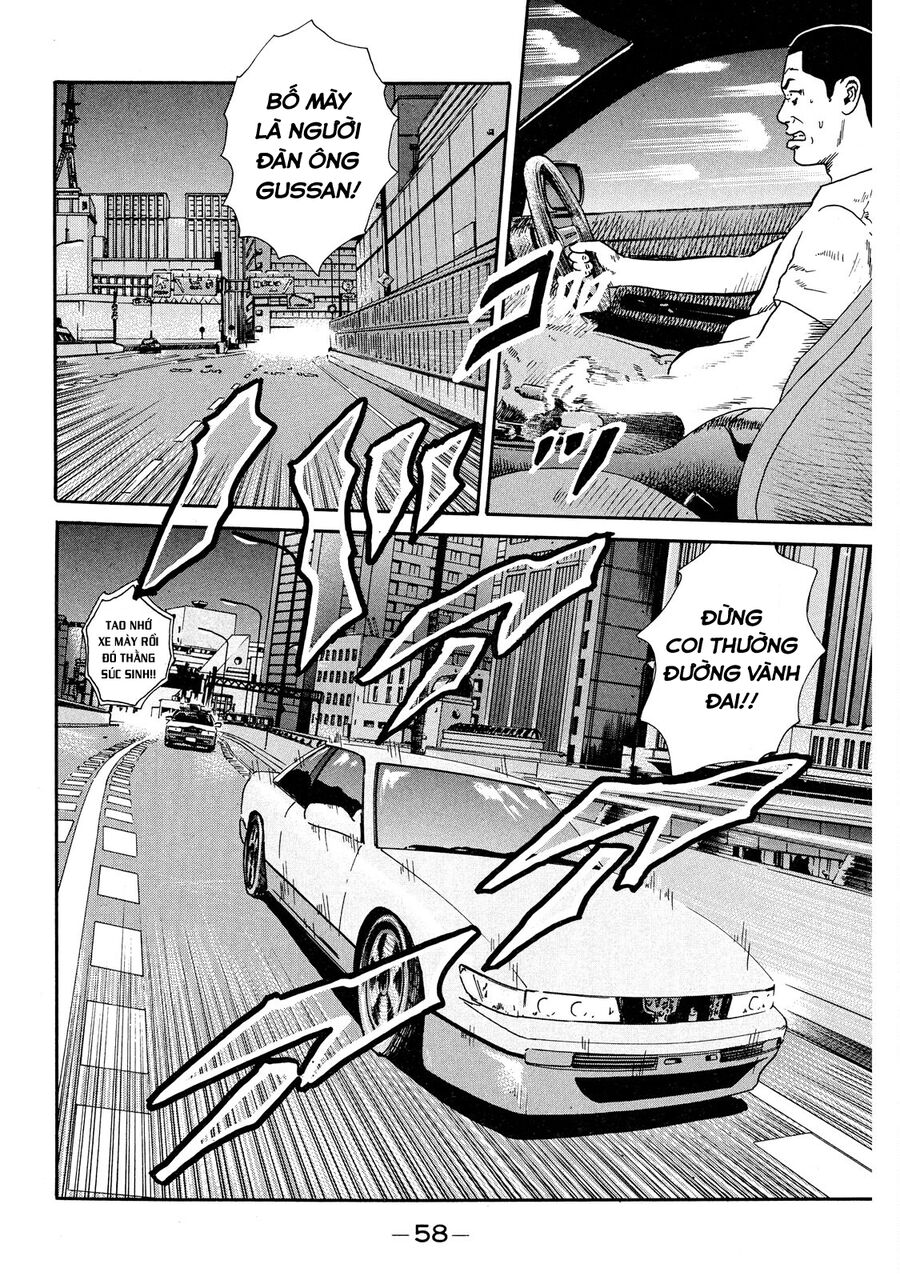 Naniwa Tomoare Tập 42 trang 17