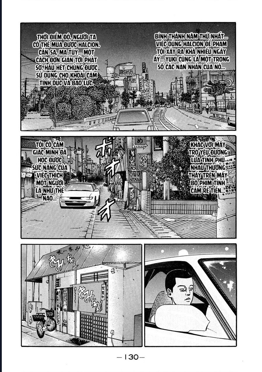 Naniwa Tomoare Tập 46 trang 17