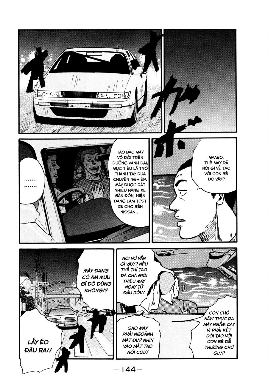 Naniwa Tomoare Tập 5 trang 7