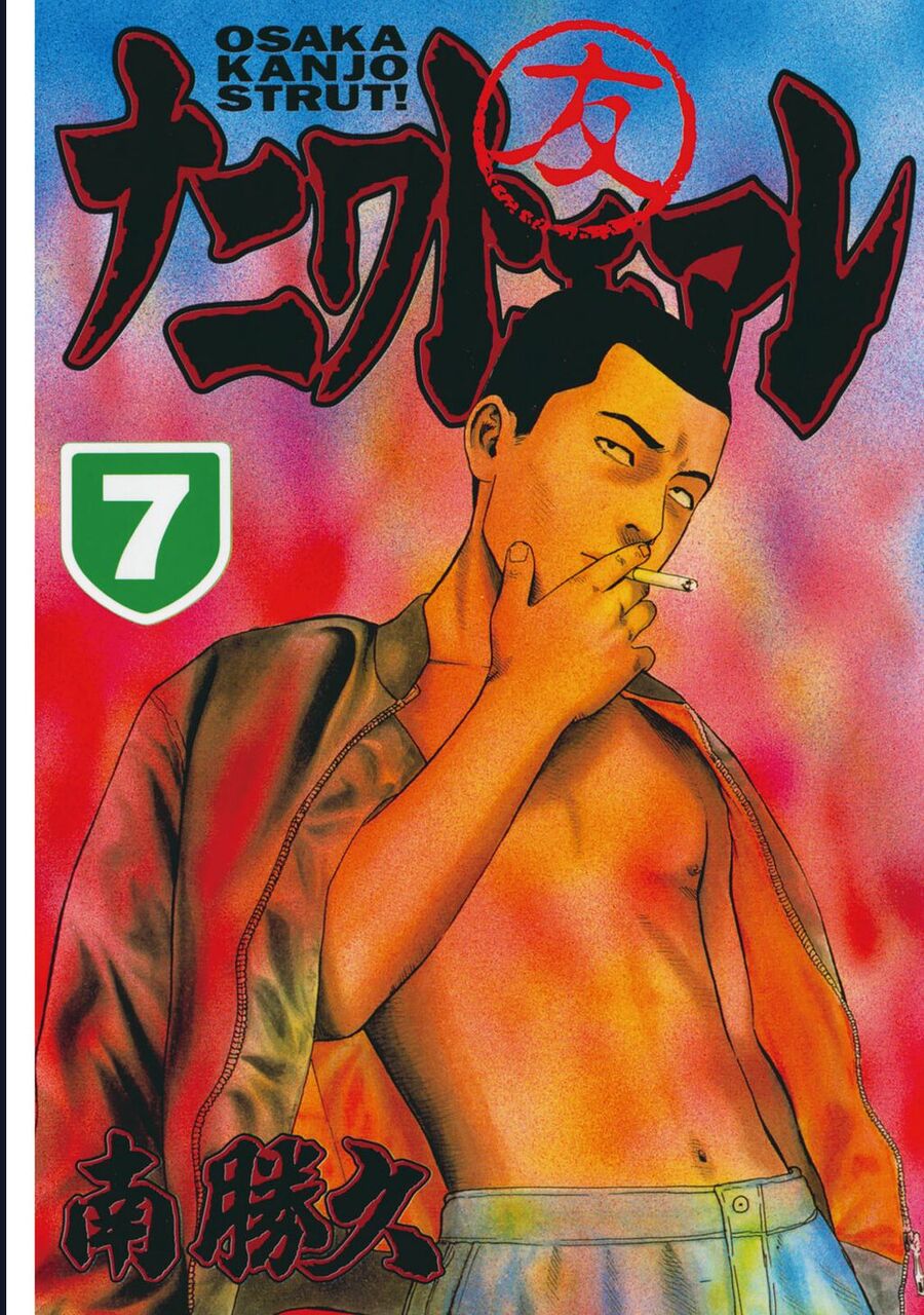 Naniwa Tomoare Tập 62 trang 2