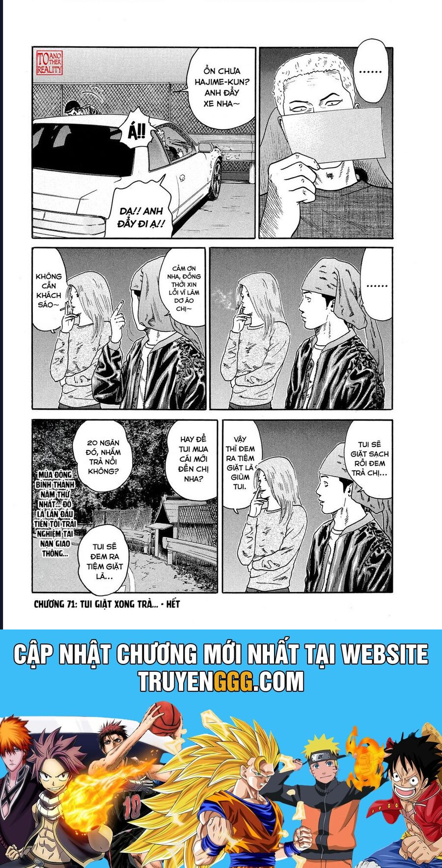 Naniwa Tomoare Tập 71 trang 18