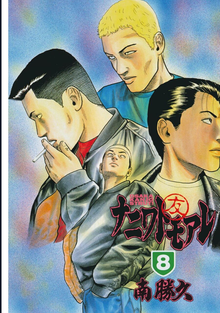 Naniwa Tomoare Tập 73 trang 3