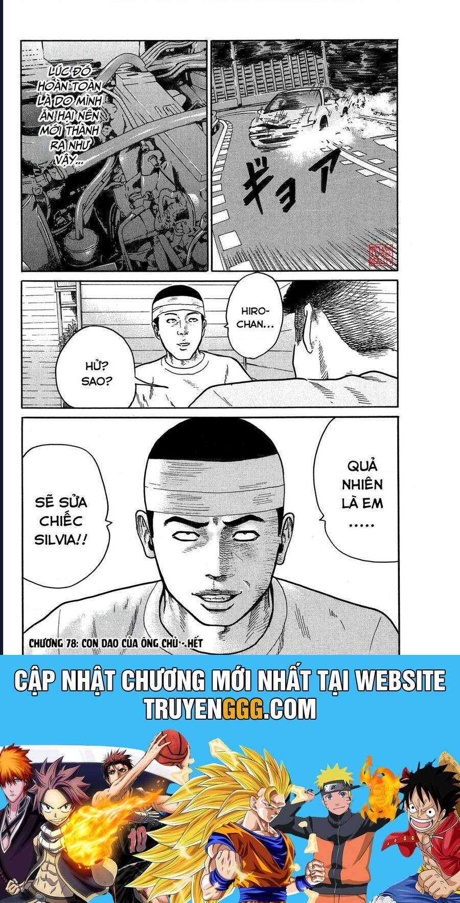Naniwa Tomoare Tập 78 trang 19