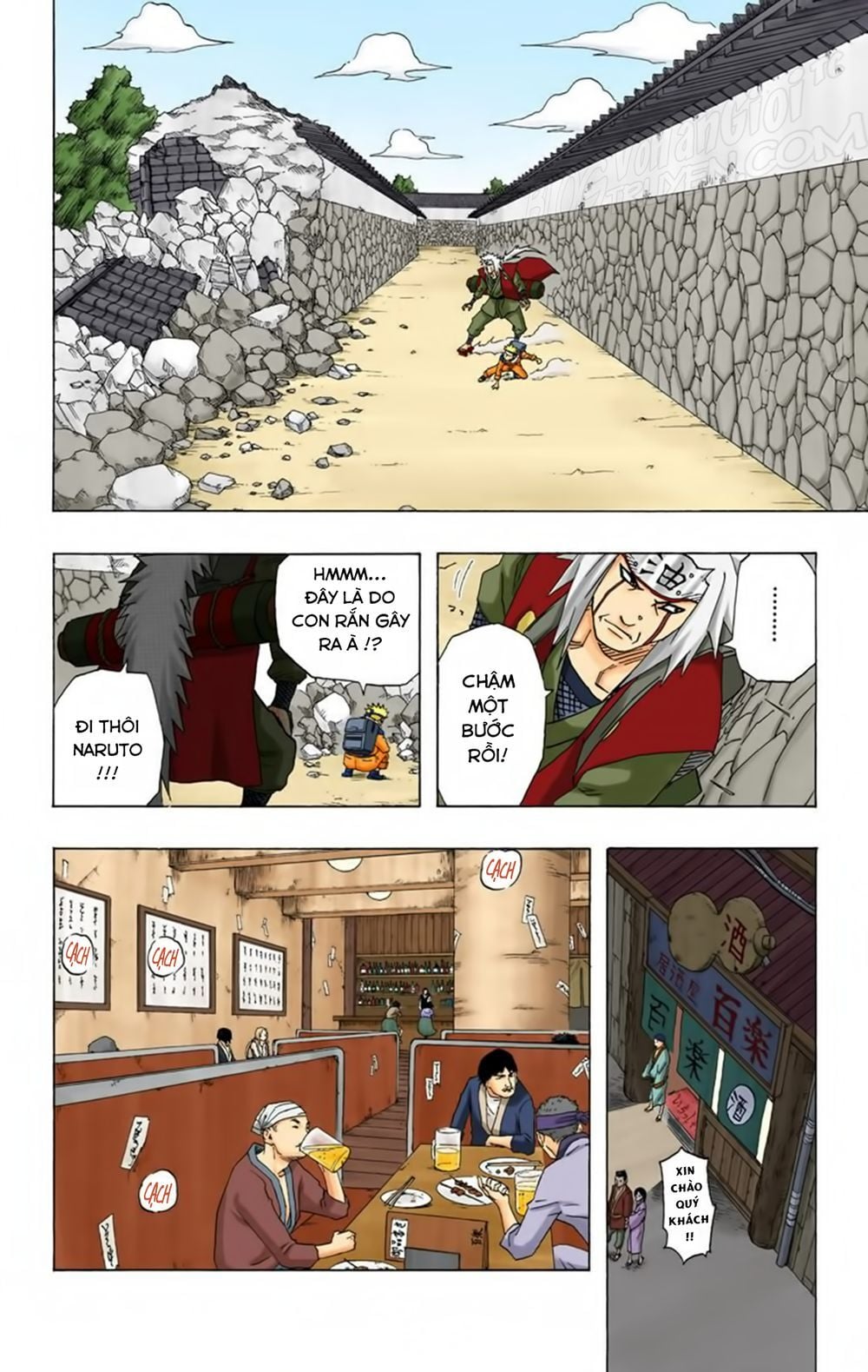 Naruto Tập 157 trang 13