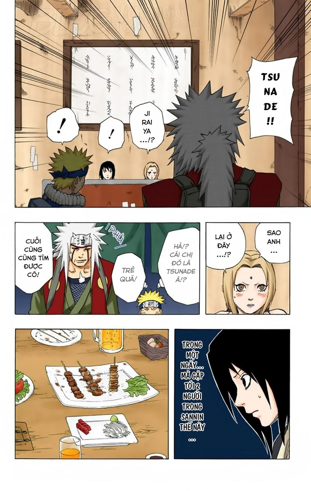Naruto Tập 157 trang 15