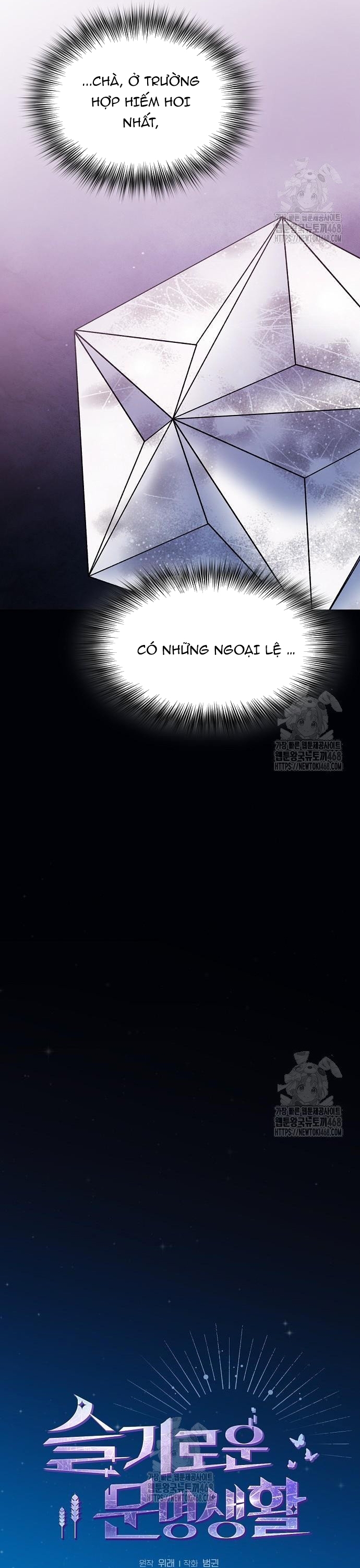 Nền Văn Minh Nebula Tập 107 trang 7