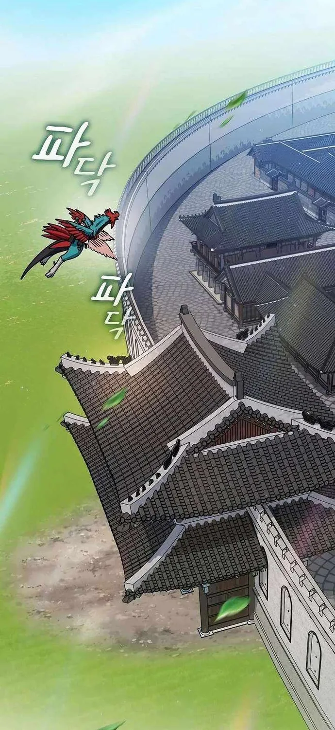 Nền Văn Minh Nebula Tập 118 trang 12