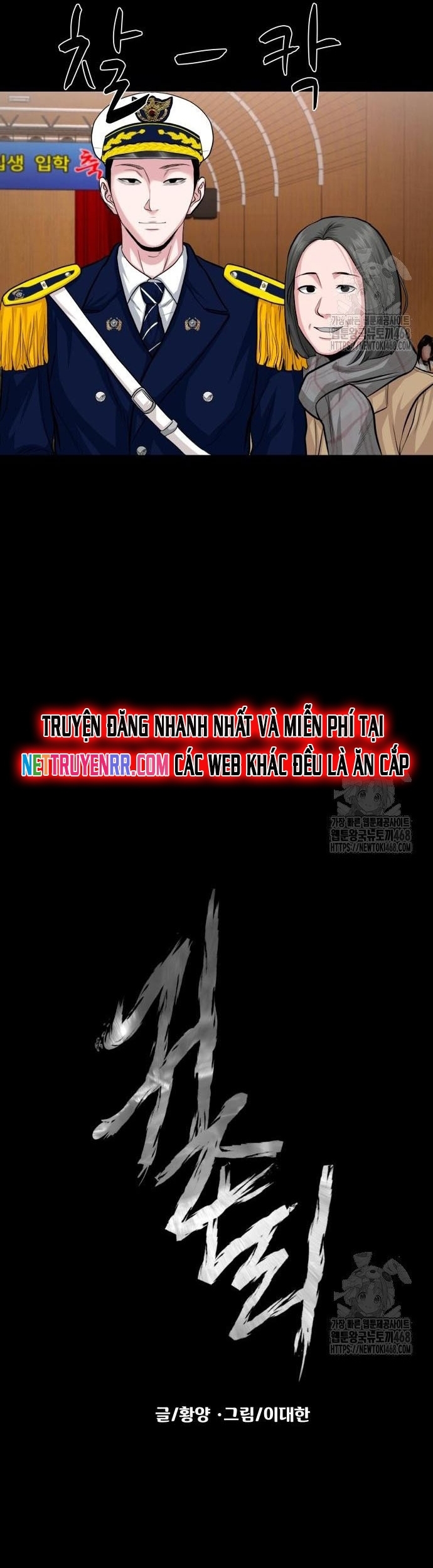 Ngôi Làng Ma Quái Tập 61 trang 21