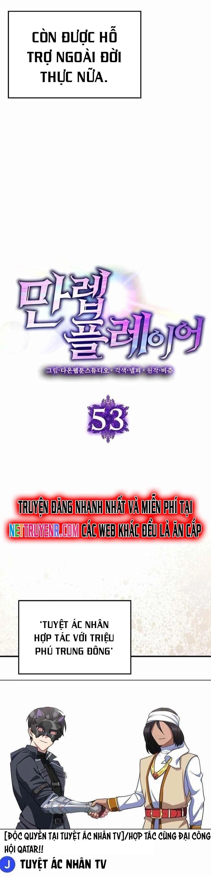Người Chơi Cấp Tối Đa Tập 53 trang 7