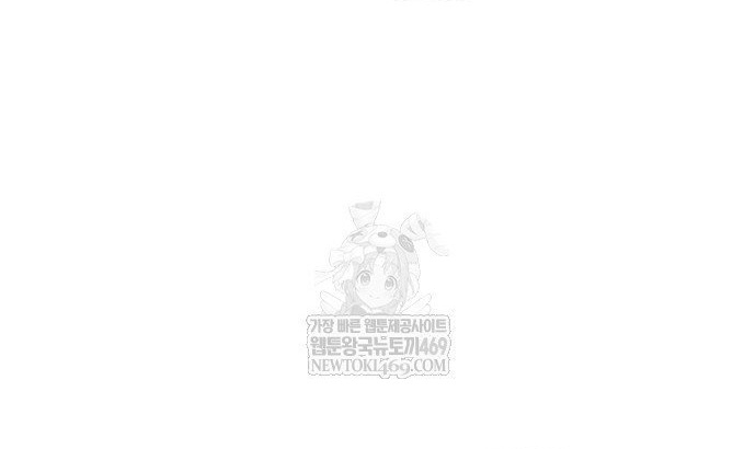Người Chơi Mới Cấp Tối Đa Tập 233 trang 8