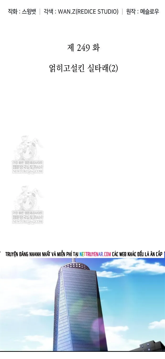 Người Chơi Mới Cấp Tối Đa Tập 249 trang 49