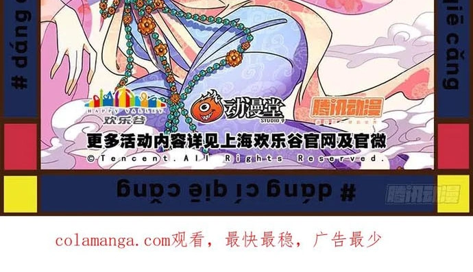 Nhất Nhân Chi Hạ Tập 448 trang 10