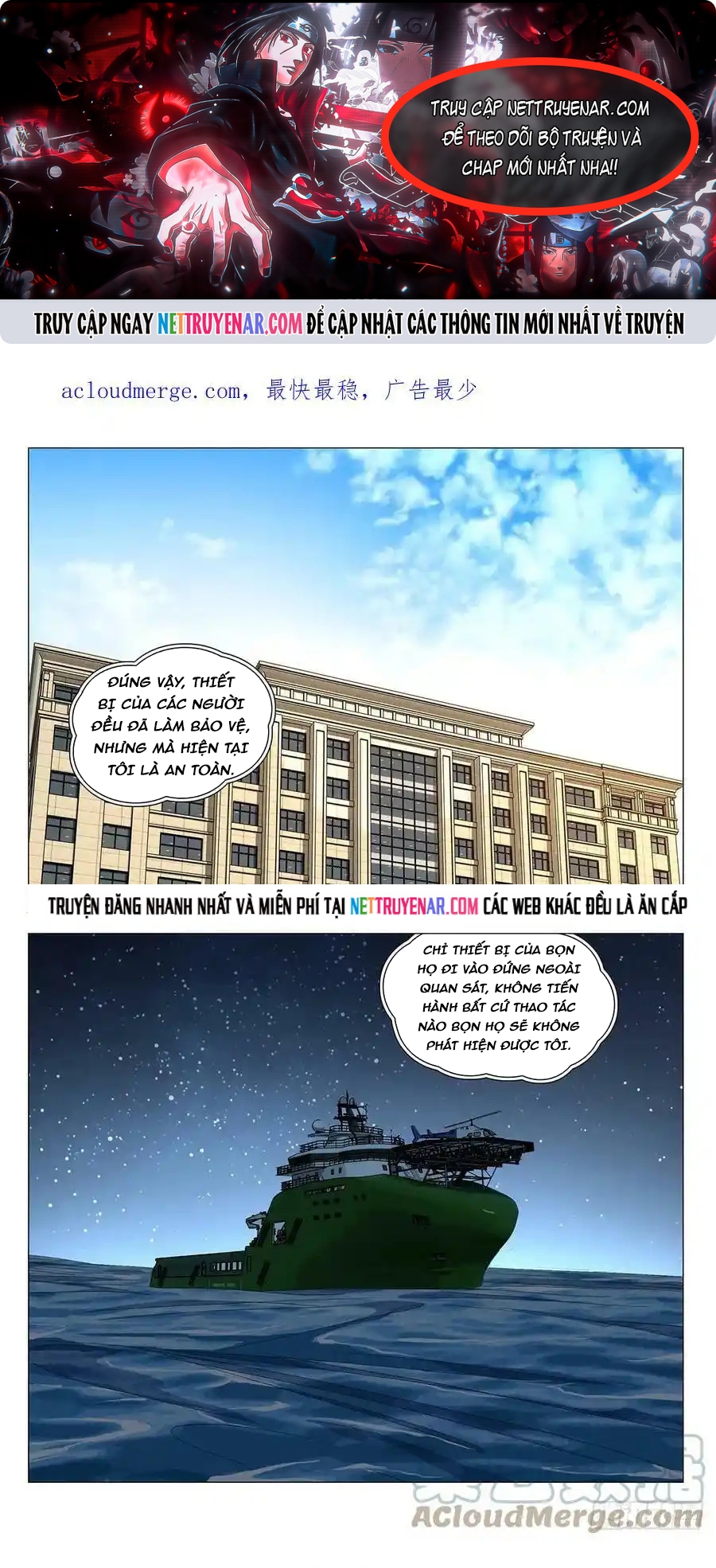 Nhất Nhân Chi Hạ Tập 614 trang 1