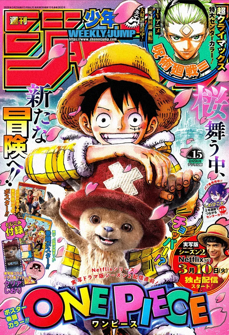 One Piece Tập 1176.1 trang 4