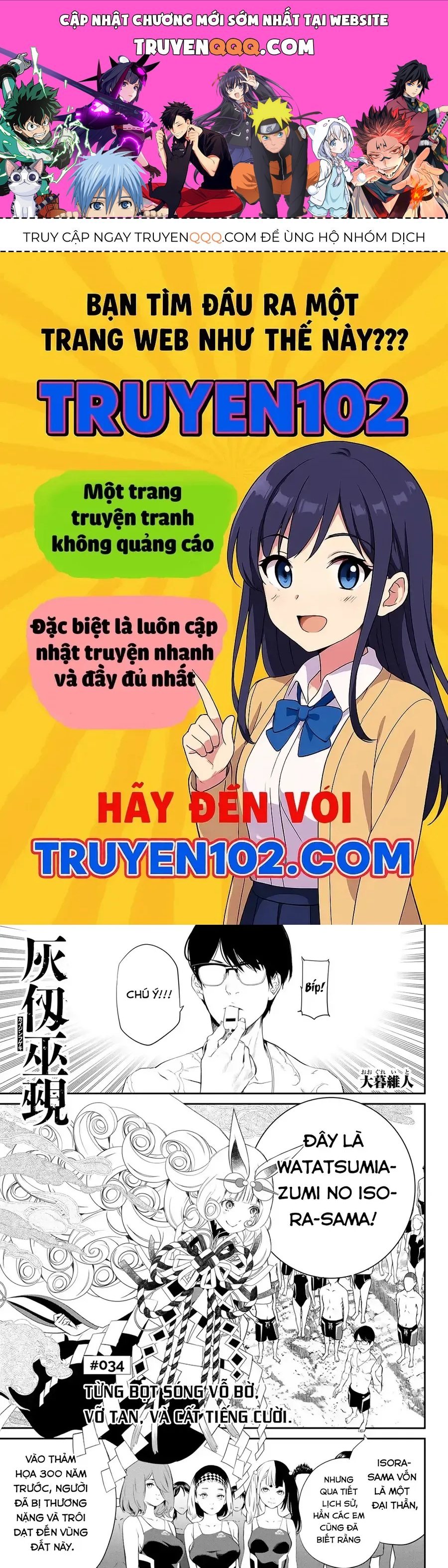 Pháp Sư Tro Tàn Tập 34 trang 1