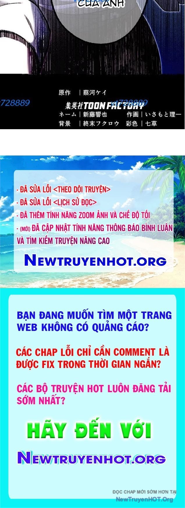 Quý Tộc Báo Thù Tập 32 trang 56