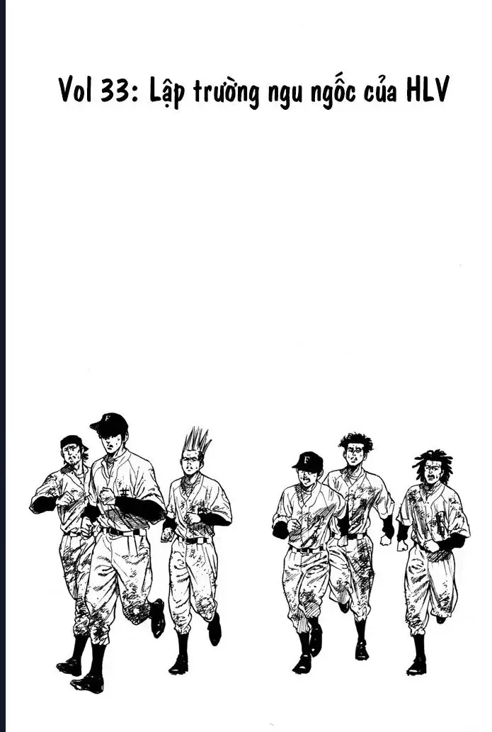 Rookies Tập 33 trang 2