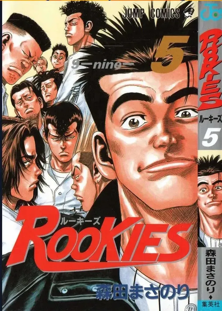 Rookies Tập 38 trang 2