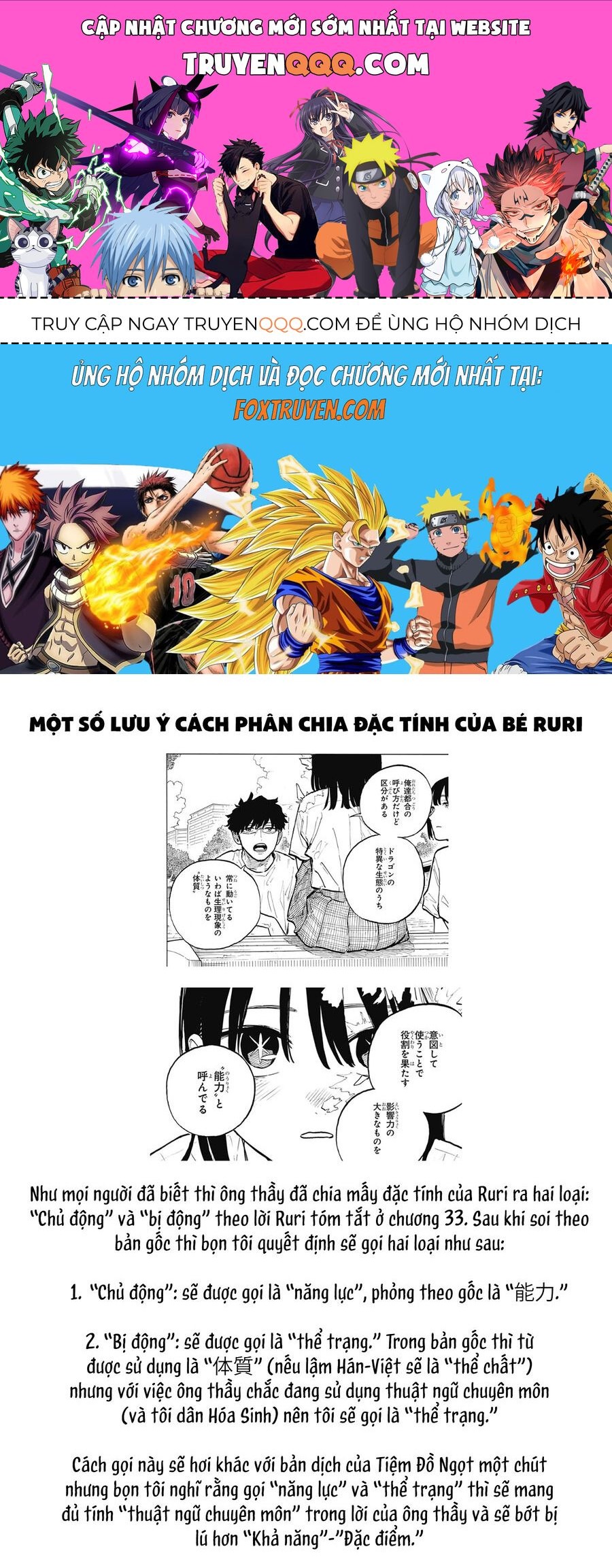 Ruri Dragon Tập 37 trang 1
