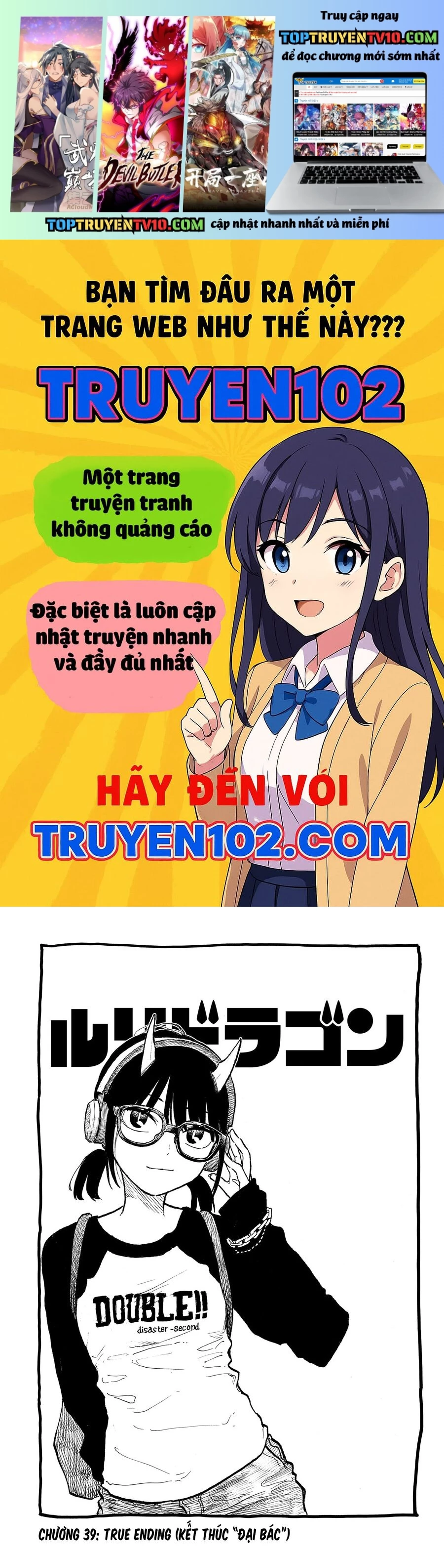 Ruri Dragon Tập 39 trang 1