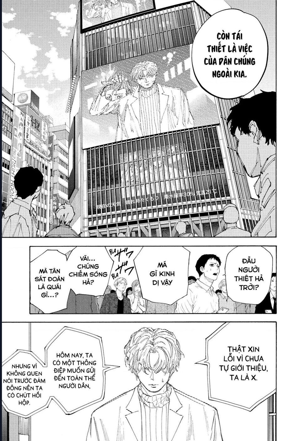 Sakamoto Days Tập 205 trang 6