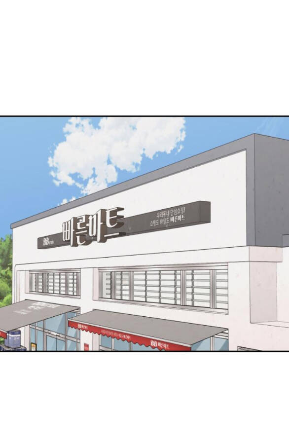 Sam Yi Tái Sinh Tập 4.2 trang 17