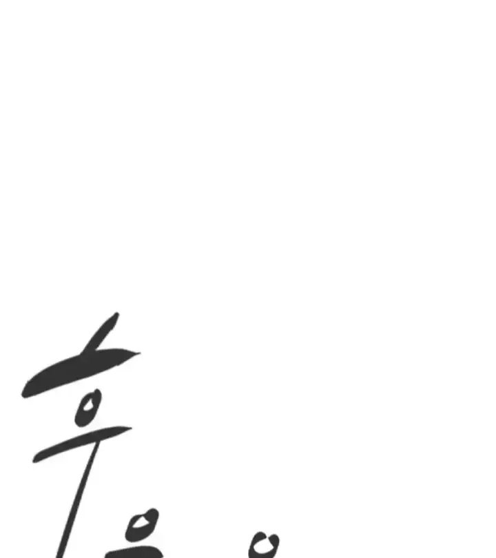 Sát Thủ Peter Tập 129.5 trang 96