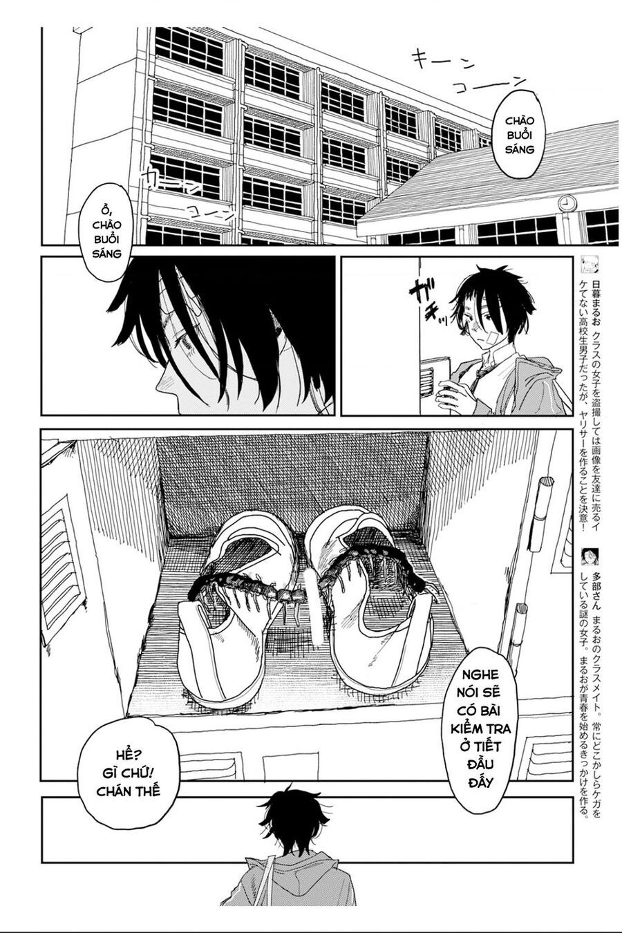 Seishun Bakusou! Tập 2 trang 4